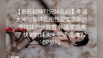 爱操大屁股老婆，清晰角度操舔老婆，鸡巴和玩具同时进入小穴