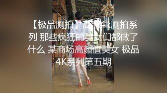 风骚的小少妇在宿舍内跟小哥哥激情啪啪，全程露脸深喉大鸡巴小嘴都快撑不下了，让小哥抱在怀里吃奶抠逼爆草