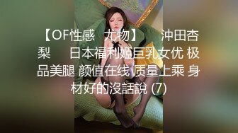 [2DF2] 不小心被路人浇花的水泼到 整身湿漉漉的我只能到经理家弄干身子[BT种子]