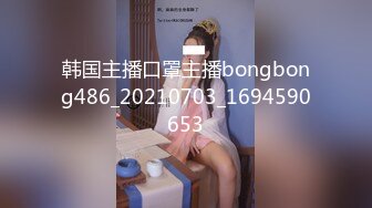 兔子先生 TZ-063美女绫波丽的炮机初体验