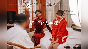 云盘高质露脸泄密！长沙学院极品露脸反差婊【胡玲莉】不雅性爱私拍流出，蜂腰翘臀面容清纯漂亮