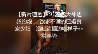 找小姐约了个白衣少妇 换上情趣装69口交后入猛操呻吟娇喘