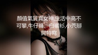 可爱眼镜美眉 抖音舞蹈超酷 超反差 小娇乳 无毛鲍鱼