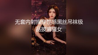 【AI换脸视频】迪丽热巴 少妇的风情万种 无码