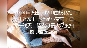 STP27551 91制片厂91YCM-21 闷骚的校花女神▌美樱▌日系妹子做爱非常享受 小穴滑嫩多汁拉丝爆浆 又紧又滑爆赞