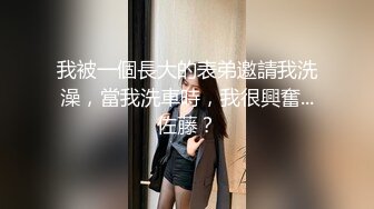 (sex)20230702_来看美女啊_138692230