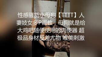 STP29983 气质甜美短发小姐姐！苗条身材贫乳！吊带黑丝袜美腿，扭腰摆臀风骚，炮友扶腰站立后入