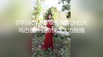 小媳妇真抗操，3洞都开发了 就是猛