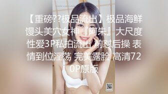 18岁纹身妹一点都不耐操