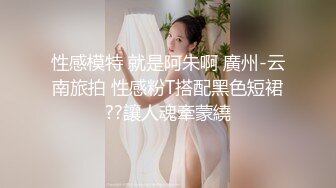 纯天然巨乳网红女神！一对豪乳又大又粉嫩！说话嗲嗲性感诱惑，开裆黑丝道具抽插，自摸骚穴，好像被哥哥草