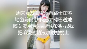 乡村女孩野外游玩❤️ -嘉洛-❤️ ：OO~~憋不住