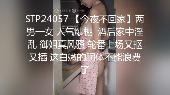 时尚艳妆绝色美女双腿劈开粗大假阳具深深插进屁眼里高难度啪啪刺激诱人