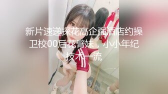 【新片速遞】 ❤️❤️E罩杯巨乳少妇，一对豪乳呼之欲出，骚穴想被操，情趣内衣抖奶，从下往上视角，假屌插穴