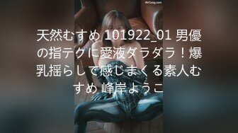 1/18最新 美女私下援交不管男的怎么调情就是提不起性欲VIP1196