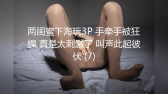  极品肥穴新人妹妹！激情操逼高潮狂喷！翘起美臀后入猛操，从下往上视角，操的淫水四溅