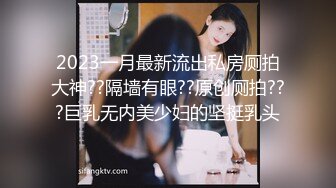 “潮喷女”一边让我舒服一边跟老公汇报，那你就做好炮架子吧