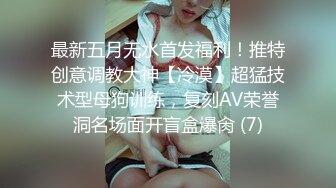 大长腿小姐姐 清纯反差女神〖Cola酱〗想吃大鸡了，你会给我的对吧？粉粉的情趣服 白色长筒袜 哥哥喜欢吗？