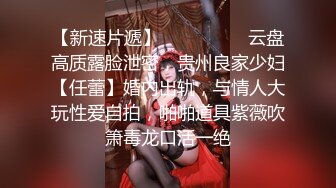 美妞吃着棒棒糖展示自己的极品身材