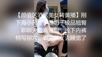 民宿真实偸拍姐夫小姨子开房偸情全过程，欲拒还迎由浅入深给插了