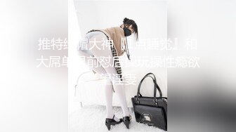  榨精少女&amp;不良忍7-9高挑长腿萝莉全身粉嫩，挺瘦的但是奶子还挺大像刚发育好