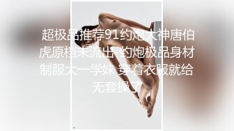 丰满美女波波被网友拿扩阴器插小骚穴 超级淫荡