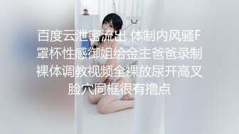 “爽~爸爸”对话淫荡，四眼PUA调教大神圈养高颜值极品超嫩妙龄美少女，学生制服毒龙插嘴窒息口爆无套中出内射粉嫩蜜穴