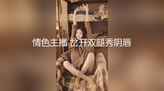 【AI老婆】极品颜值~骚脚骚话勾引~大奶长腿【21V】 (13)