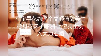 【pans精品】暖暖+甜心+艾米 最新大尺度自拍视图花絮