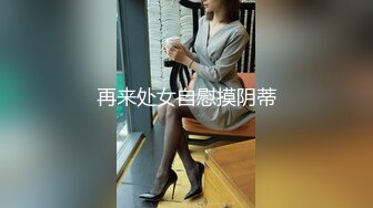 《极品反差淫妻泄密》露脸高颜值NTR人妻白皙性感蜂腰蜜桃臀，给老公戴绿帽，不想被当成公主，只想做母狗