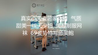 99年前女友GQ（露脸）系列