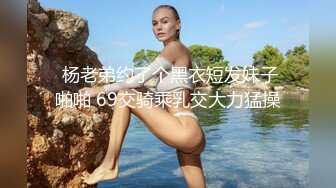 风骚御姐尤物极品反差御姐〖吴梦梦〗性爱游览车，性感女神大巴车上满足游客，妙曼的身姿，娇羞可爱的表情超反差