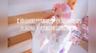 ⚫️⚫️【11月无水印新品】推特S级网黄，剧情淫娃【moremore】付费福利，《初の洋肠解禁》