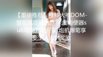 (第二彈) 稀缺資源值得收藏～38V原版MK333【全網推薦】【極品女友】清純可愛饅頭穴大學生女友【依雲】超大尺度福利(第二彈) 稀缺資源值得收藏～38V原版 (1)