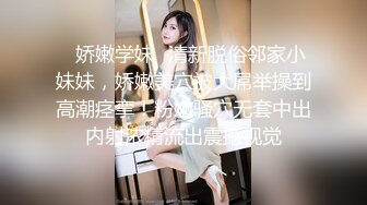 高端约炮披肩女神级高校JK制服学妹[第二场] 干到美女高潮抓狂