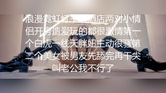 漂亮伪娘 腰下去一点 屁股上来一点 爽吗 平时温柔可亲的大姐姐 床上可是大猛攻哦