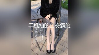 大奶美女强上小男友！抓着JB搞硬操逼，骑乘位扶着屌猛坐，大长吊抽插骚穴，水声哗哗搞的舒服1