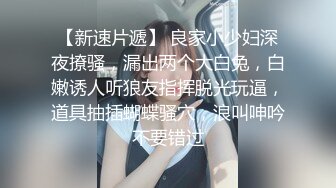 已婚少妇玩得花 按摩店点男技师被操得高潮迭起 真是令人羡慕的职业！