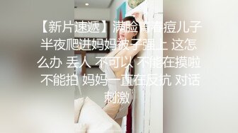 大学生情侣放假离校前的告别炮体验 震动圆床的刺激