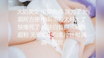 自慰反复高潮后流出白色液体