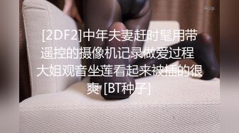 STP30598 探花李寻欢下海拍黄片 性感丰满的班主任以身授课被大屌草到出白浆娇喘呻吟 - 性感女神师师 VIP0600