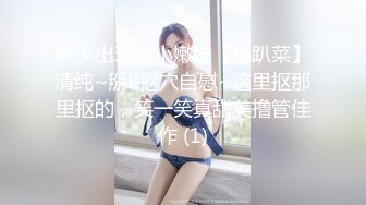 EMX-024 米欧 诱人黑丝女同事把我灌醉 爱神国际传媒