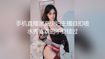 【新片速遞】 极品长卷发御姐道具自慰女上位骑插道具自玩打桩，特写自慰掰穴粉色逼逼