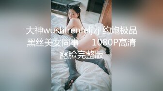 极品JVID唯美情色艺术尤物▌果宝宝▌未曾谋面的网恋小女友 洞洞装湿身诱惑 美乳激凸紧致嫩穴