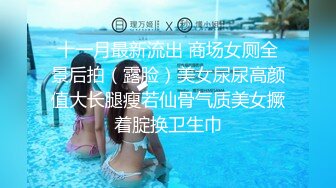 不做女神要做母狗，白皙知性女神姐姐【瀞梓】被土豪包养，日常各种露脸啪啪道具紫薇喷水，阴唇粉大很性感 (3)