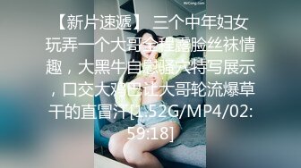 【超顶❤️鬼父乱伦】女儿婷宝✨ 兄弟们无敌稚嫩白虎穴 第一次后入 快点射~呜呜~好痛 抽插紧锁肉棒