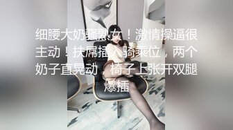 ❤️勾人小妖精❤️大神〖鸡教练〗18+COS游戏，妹妹的特殊的惩罚方式 可爱娇嫩的小脚丫穿上丝袜