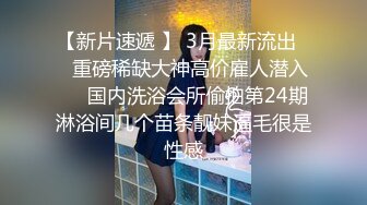 大神鸠摩智-3000约了个03年的漂亮精致小美女，皮肤白嫩，干到高潮喷水