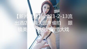 小姨子的脚活竟然如此之好