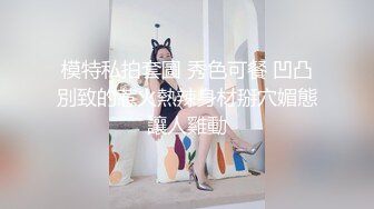 女上猛操南京少妇