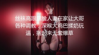 绿帽老公往好友胖哥杯里放春药浑身欲火要和他媳妇干逼